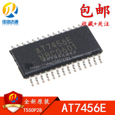 进口at7456e贴片osd字符叠加芯片