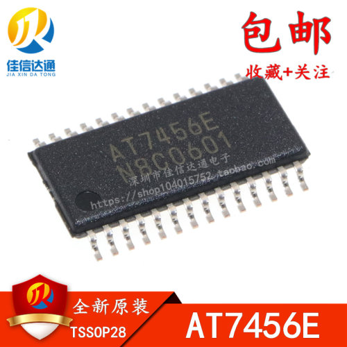 进口at7456e贴片osd字符叠加芯片