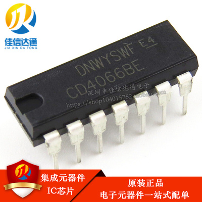 全新 CD4066BE CD4066  四传输门 直插DIP-14