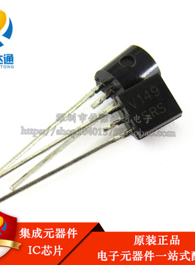 全新原装 V149变容二极管 1SV149 ISV149 直插TO-92S