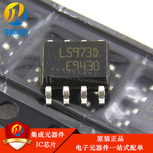 全新原装 L5973D L5973D013TR SOP8 降压稳压器 贴片