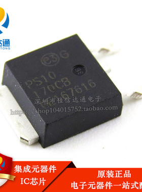 贴片肖特基二极管 STPS10170CB-TR PS10170CB TO-252 原装现货