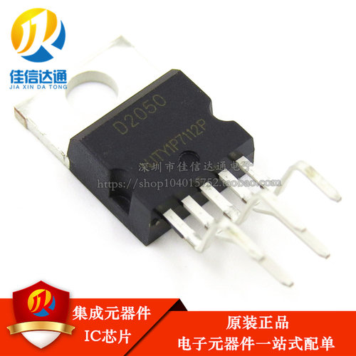 全新原装 CD2050CJ 功放管 D2050 TDA2050 TO-220 直插
