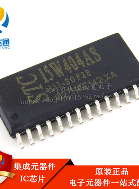 原装正品 STC15W404AS-35I-SOP28 单片机 STC15W404AS 贴片28脚