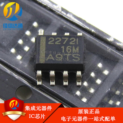 全新原装 TLC2272IDR 22721 2272I SOP-8 CMOS轨对轨运算放大器