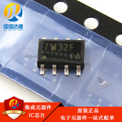 TC7W32F  7W32F  TC7W32FU SSOP-8 全新原装 现货 可直拍