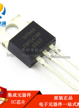 全新进口原装 FDP047AN 08A0 FDP047AN08A0 逆变器场效应管