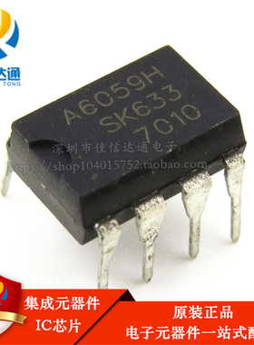 全新进口原装 STR-A6059H A6059H DIP-7直插 液晶电源管理IC芯片