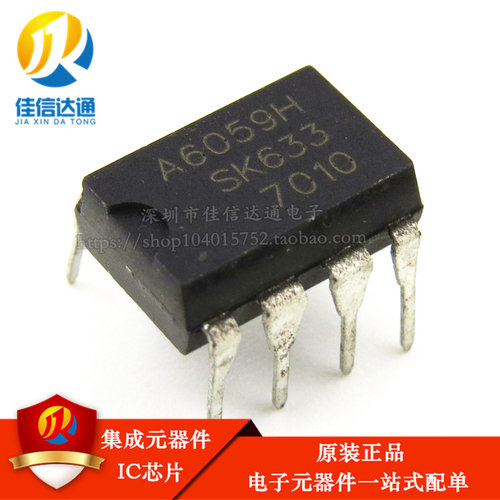 全新进口原装 STR-A6059H A6059H DIP-7直插 液晶电源管理IC芯片