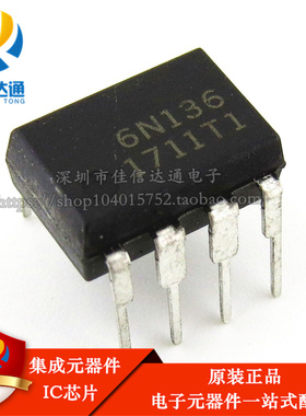 全新原装 A6N136 HCPL-6N136 F6N136 光耦进口 DIP-8 直插