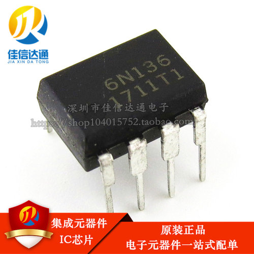 全新原装 A6N136 HCPL-6N136 F6N136 光耦进口 DIP-8 直插