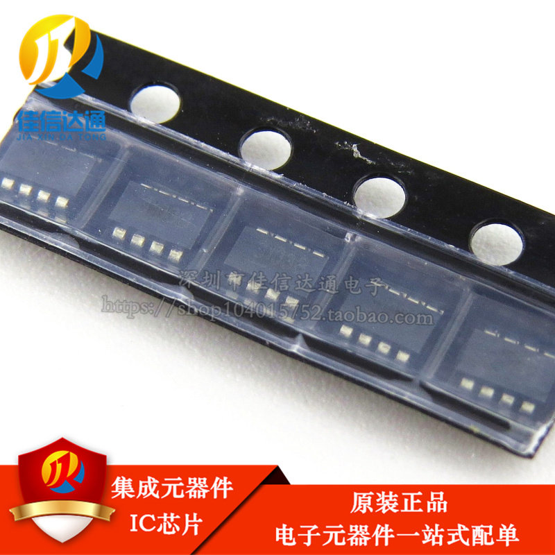 全新原装 NCT3931U-2 丝印 3148C NCT3931U 贴片 SOT23-8