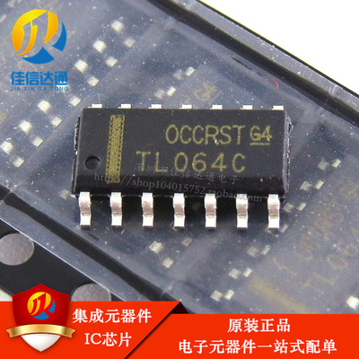 全新进口原装正品 TL064C TL064CDR SOP-14贴片 线性放大器