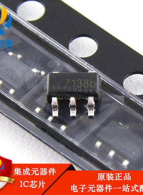 全新原装 QX7138 7138a SOT23-5 贴片 LED恒流驱动芯片QX7138b