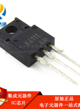 全新原装 直插 2SK4111 K4111 TO-220F 液晶场效应管