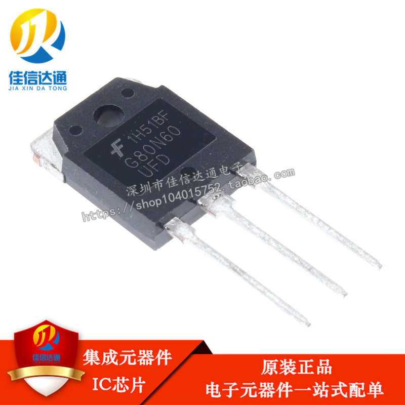 全新原装 G80N60UFD G80N60 SGH80N60UFD TO-3P 适用超声波电焊机