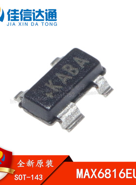 全新原装正品 MAX6816EUS+T 丝印KABA 贴片SOT143 MCU监控芯片