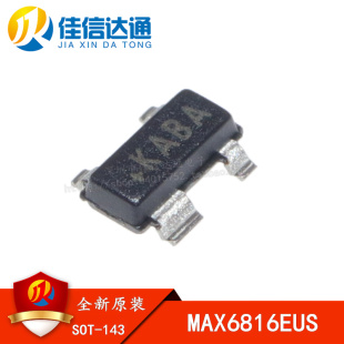 全新原装正品 MAX6816EUS+T 丝印KABA 贴片SOT143 MCU监控芯片