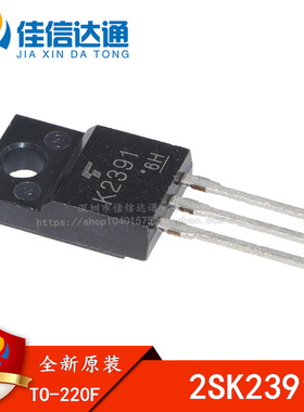 全新原装 2SK2391 K2391 TO-220F 场效应MOS管