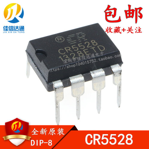 全新原装 CR5528 直插DIP8 电源芯片IC