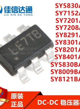 SY5830ABC/7152/7201/7208/8291/8201/8401/5830/8009/8121BABC