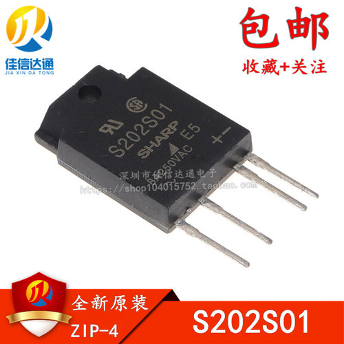 全新进口原装 S202S01 直插ZIP-4 光耦隔离器 光电耦合器