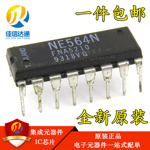 全新原装 NE564N NE564 直插 DIP16 线性集成电路