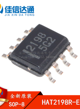 全新原装 HAT2198R-EL-E HAT2198R 贴片SOP8 场效应管芯片