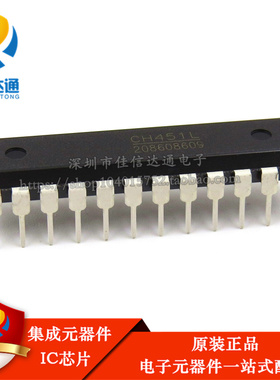 全新原装正品 CH451 CH451L 直插DIP24 显示专用芯片 驱动芯片