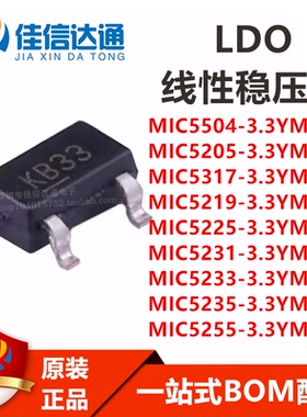 MIC5504/5205/5317/5219/5225/5231/5233/5235/5255-3.3YM5-TR
