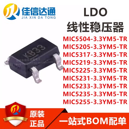 MIC5504/5205/5317/5219/5225/5231/5233/5235/5255-3.3YM5-TR