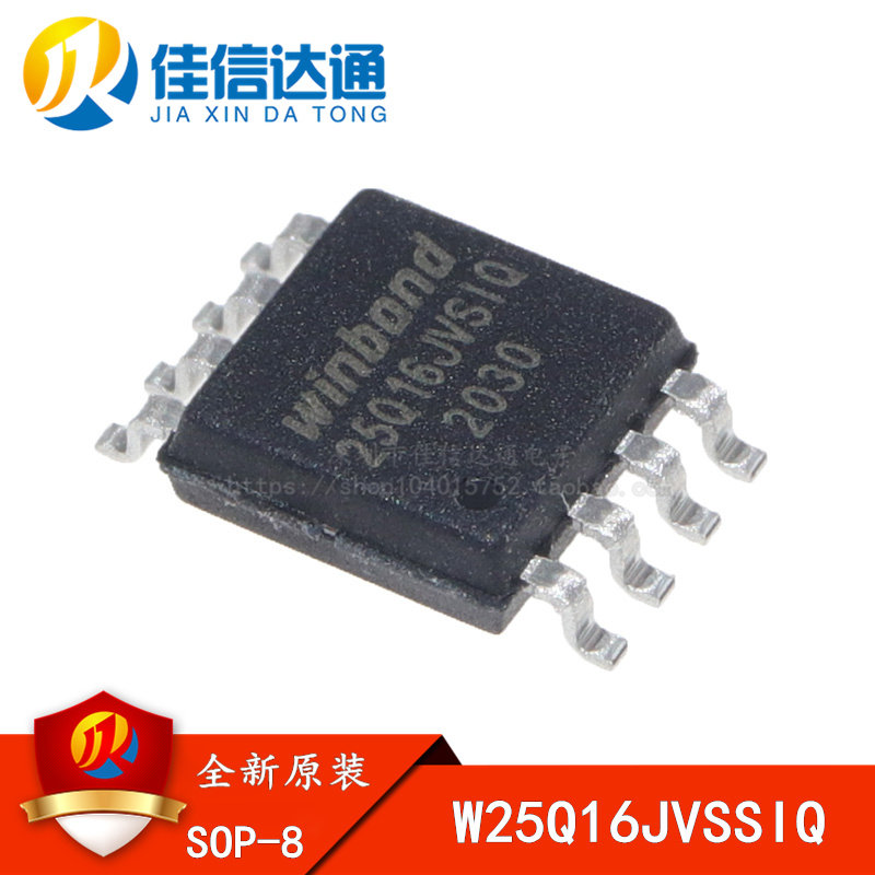 全新原装 W25Q16JVSSIQ 丝印25Q16JVSIQ 贴片SOP8 16M存储器芯片 - 实物图