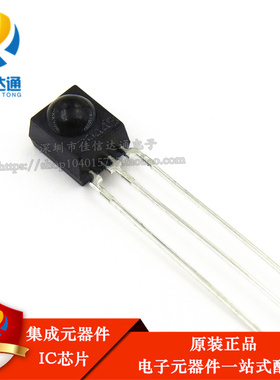 红外遥控接收头接收管 IRM-56384 IRM56384 DIP3 全新原装