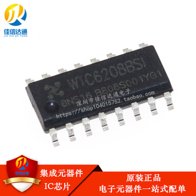 全新原装 WTC6208BSI WTC6208 WTC62088S1 SOP16 触摸芯片