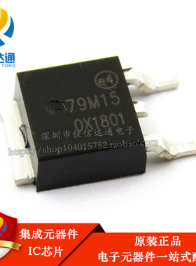 全新原装 贴片  L79M15CDR-TR 79M15 TO-252 三端稳压电路