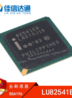 全新原装 LU82541ER 82541ER BGA196 以太网控制器芯片