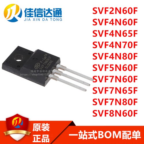 佳信达场效应管全新原装
