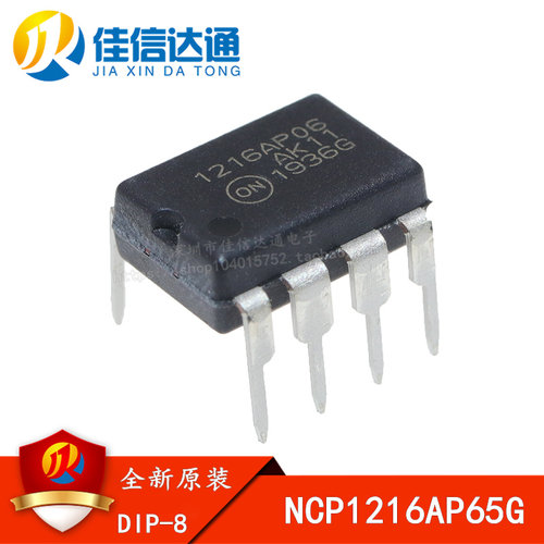 全新进口原装 NCP1216AP65G 1216AP06 直插DIP-8 电源管理IC芯片