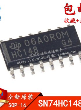 全新原装 进口 SN74HC148DR 74HC148 逻辑芯片 SOP16贴片