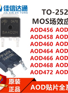 AOD518/456/458/460/464/466/468/472/474/476/478/480/482/D484