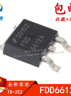 FDD6612A MOS场效应管 30A/30V N沟道 贴片 TO-252 MOS管场效应