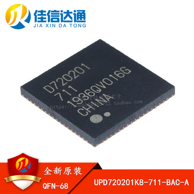 全新原装 UPD720201K8-711-BAC-A 贴片QFN-68 主机控制器芯片