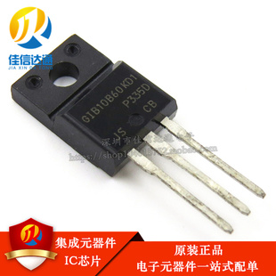 全新原装 GIB10B60KD1 IRGIB10B60KD1场效应管10A600V TO-220F