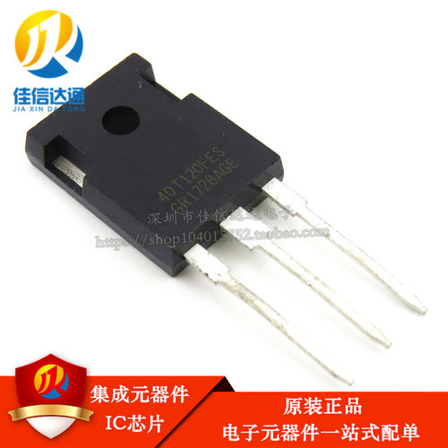 全新原装 40T120FES 逆变焊机配件单管IGBT功率管 40A1200V