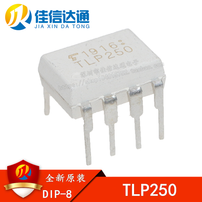 全新进口原装 TLP250直插 DIP-8逻辑输出光电耦合器芯片