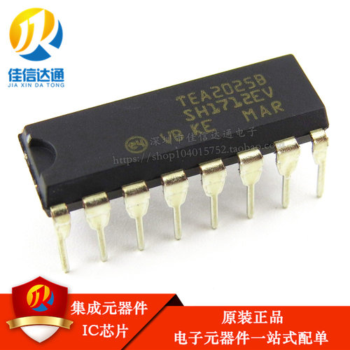 全新原装 TEA2025 TEA2025B 直插DIP-14 音频功放IC