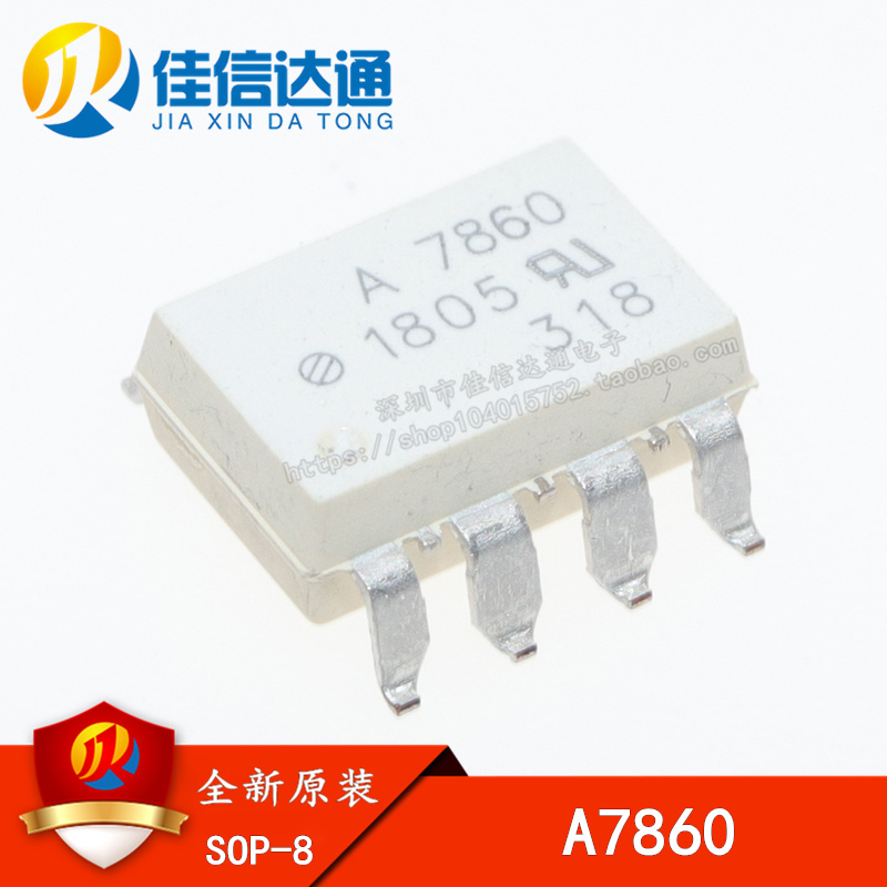A7860 K P N L 贴片sop8 直插DIP8  HCPL-7860K 全新原装