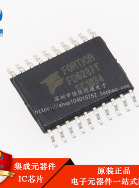 全新原装 FD6287T 250V FD6287 贴片TSSOP20 三相栅极驱动器