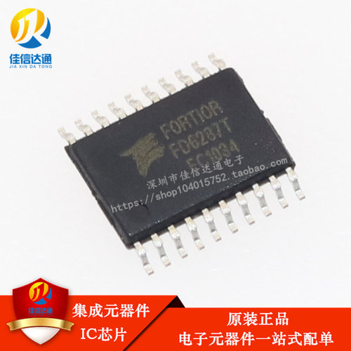 全新原装 FD6287T 250V FD6287 贴片TSSOP20 三相栅极驱动器