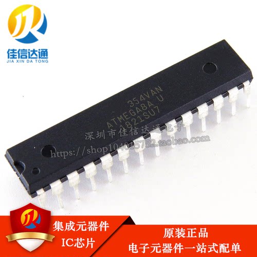 原装正品 ATMEGA8A-PU MEGA8A-PU 单片机 DIP28直插